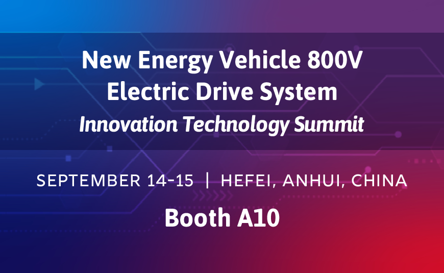 New Energy Vehicle 800V Electric Drive System Innovation Technology Summit 